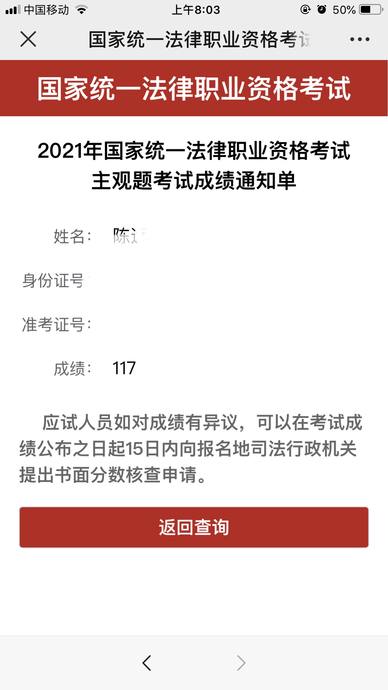 经验贴图片