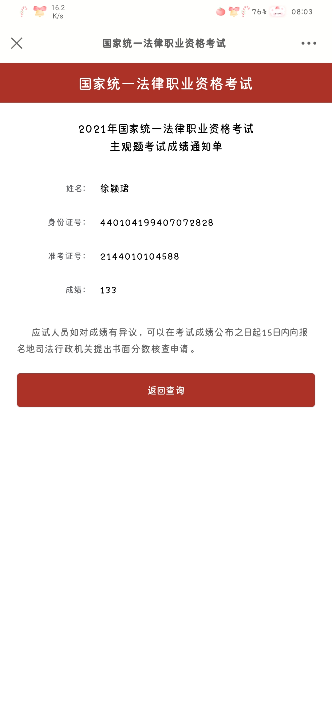 经验贴图片