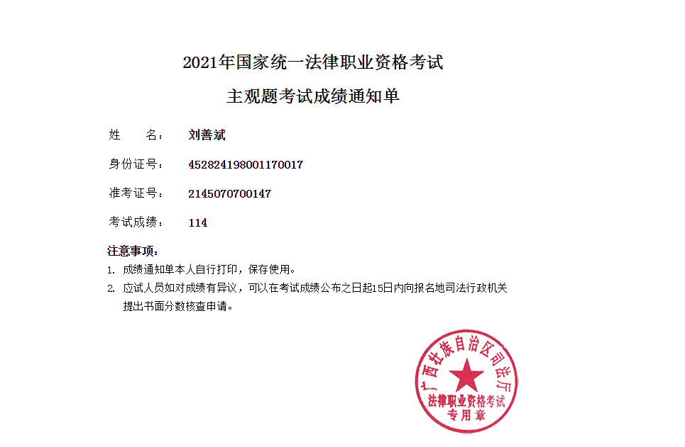 经验贴图片