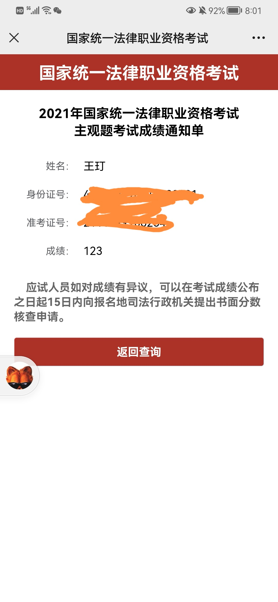 经验贴图片