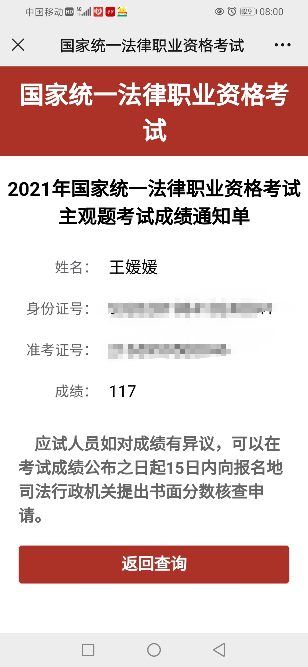 经验贴图片