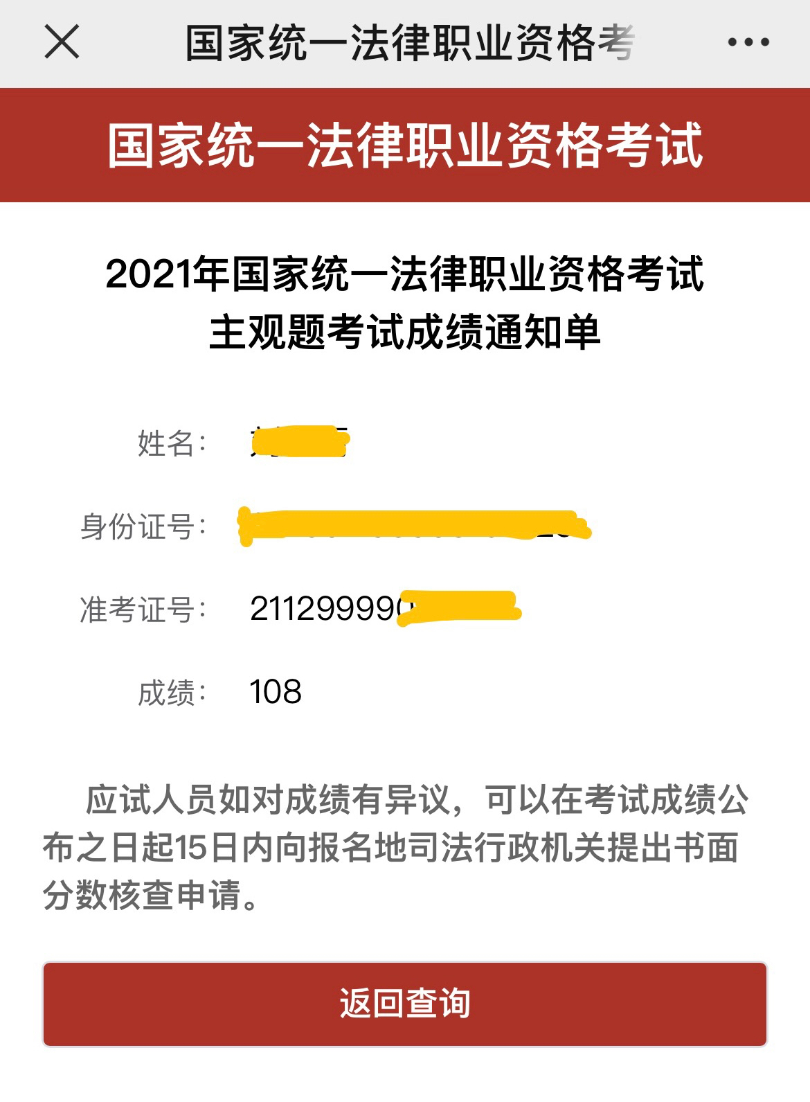 经验贴图片