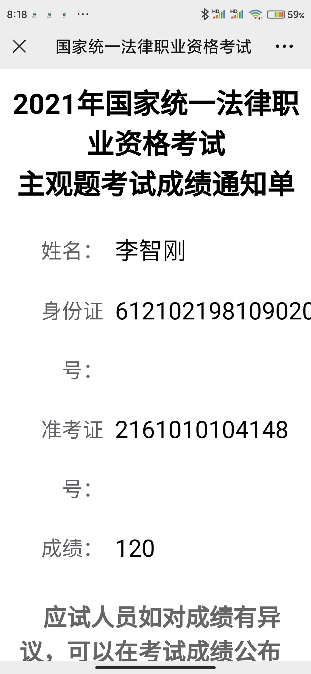 经验贴图片