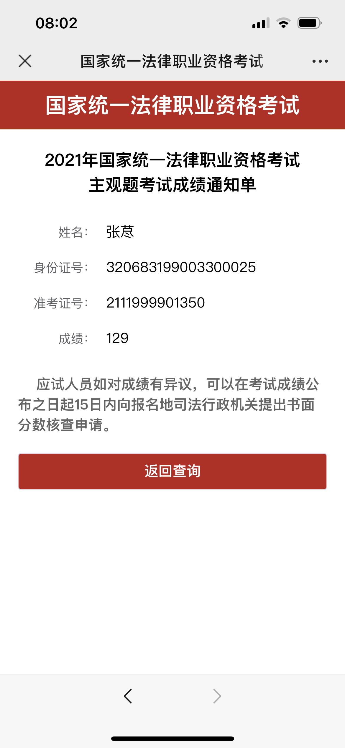 经验贴图片