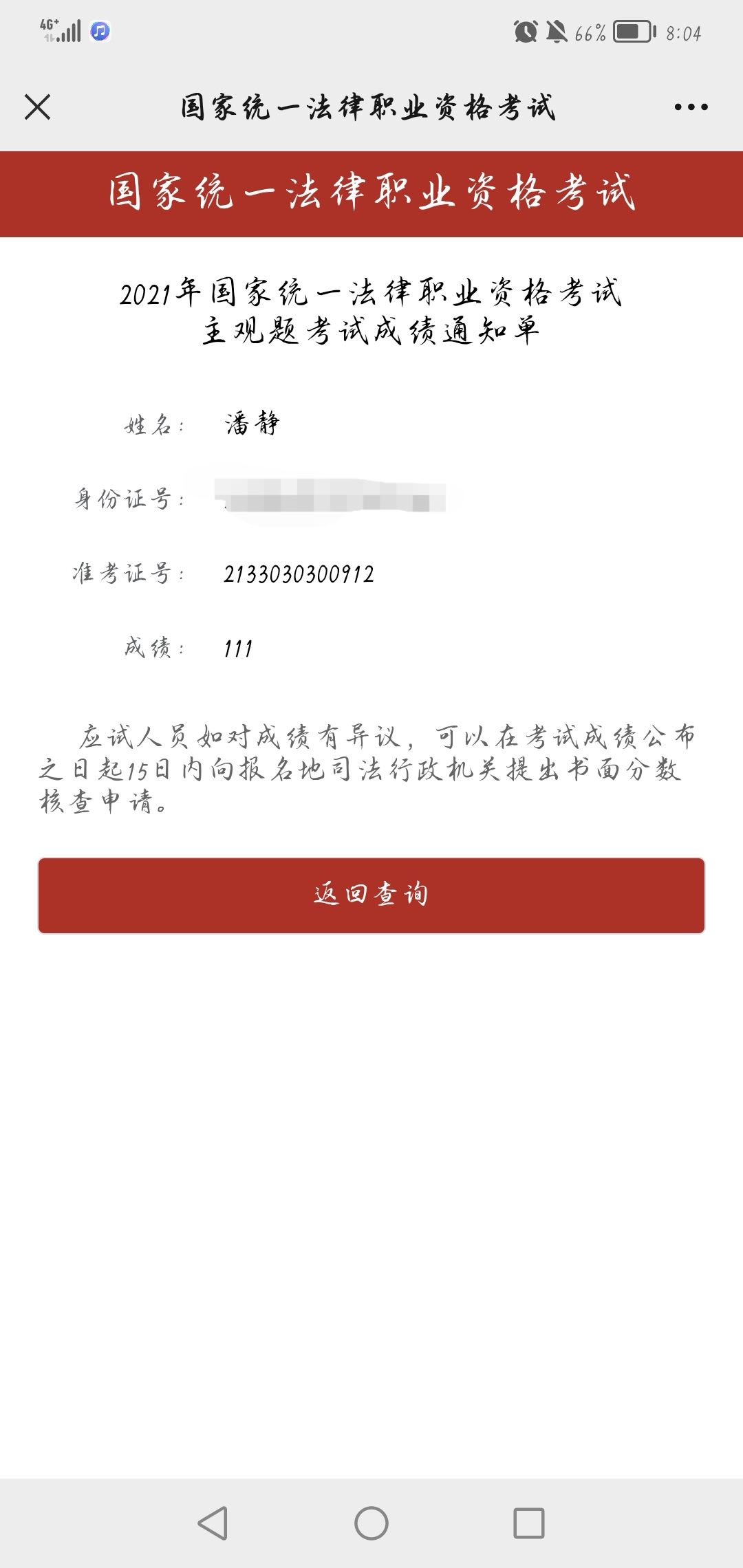 经验贴图片