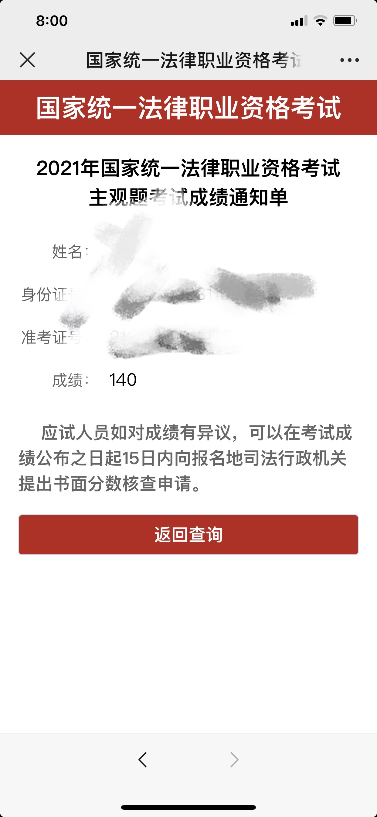 经验贴图片