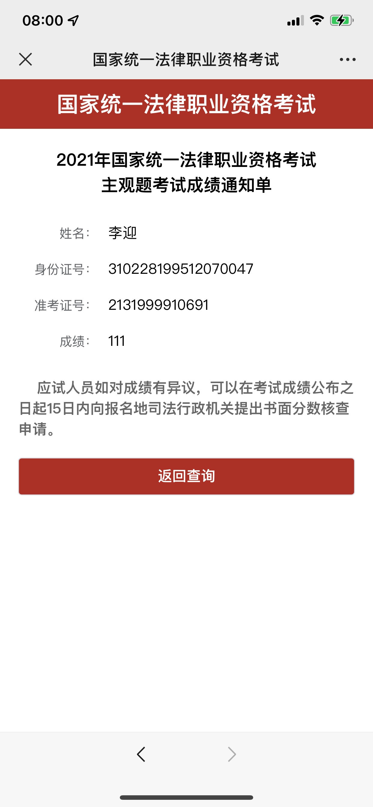 经验贴图片