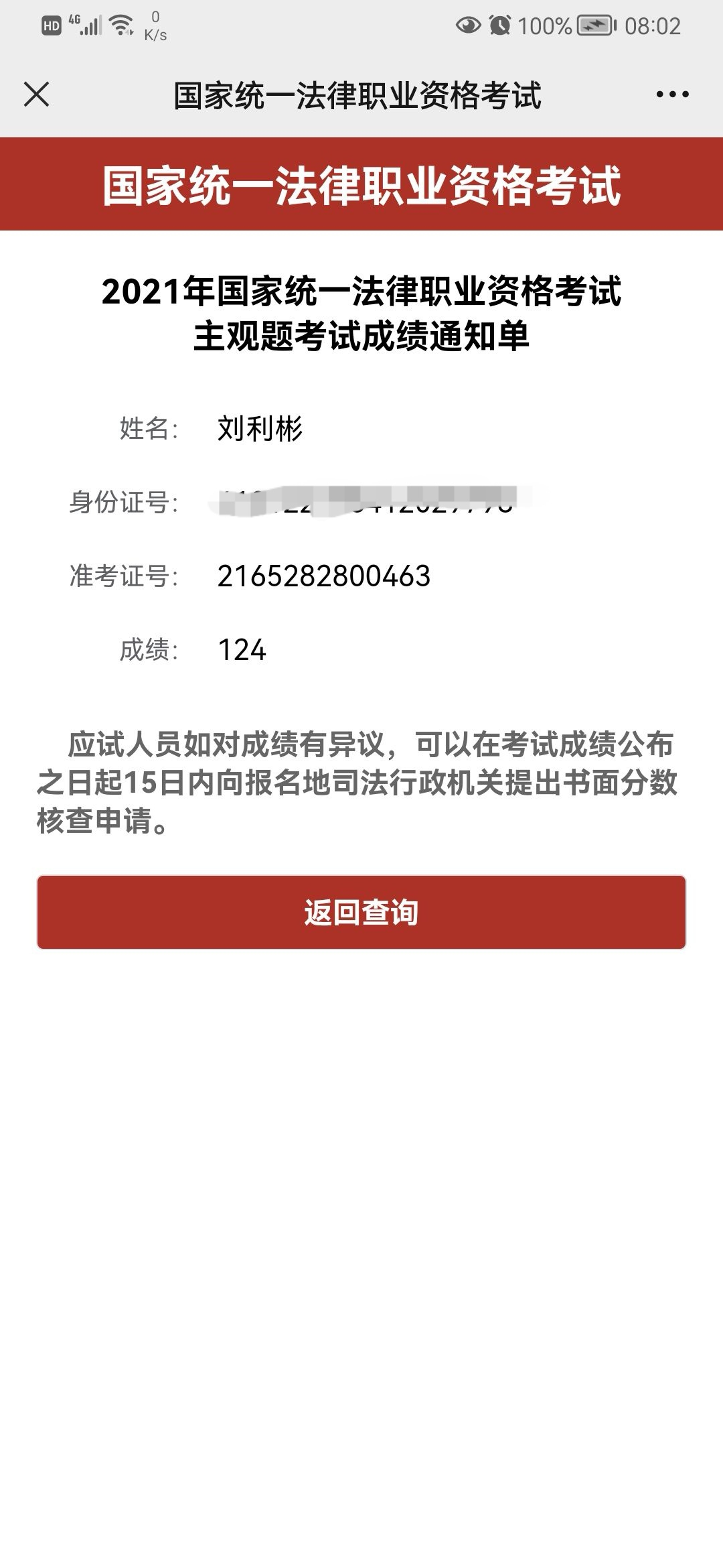 经验贴图片