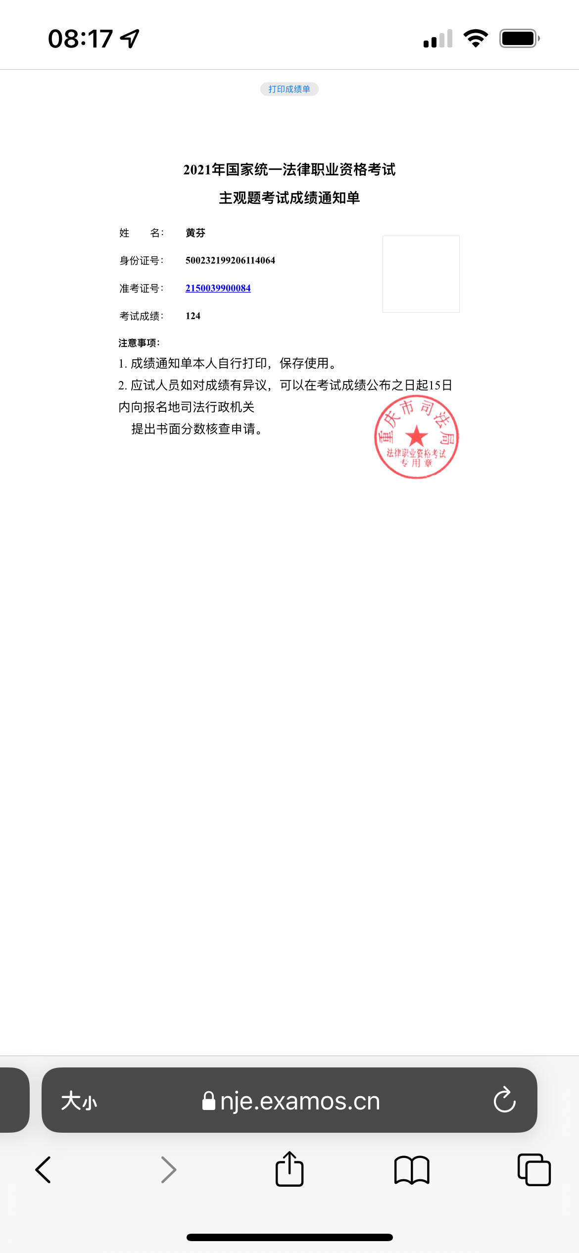 经验贴图片