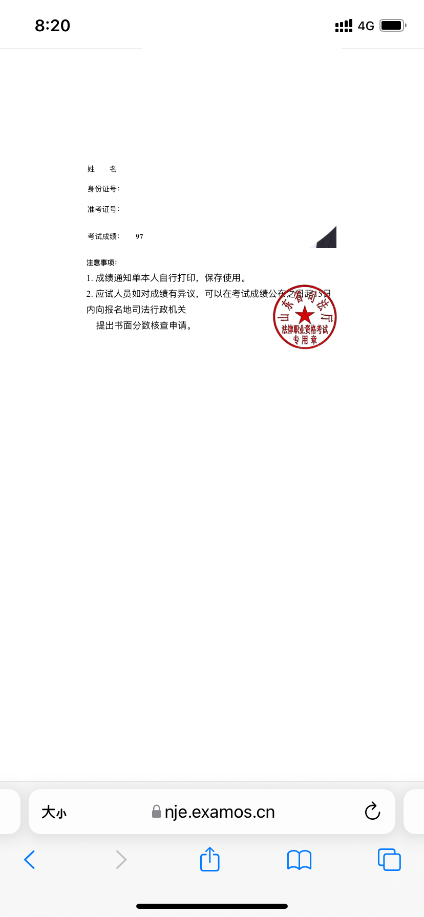 经验贴图片