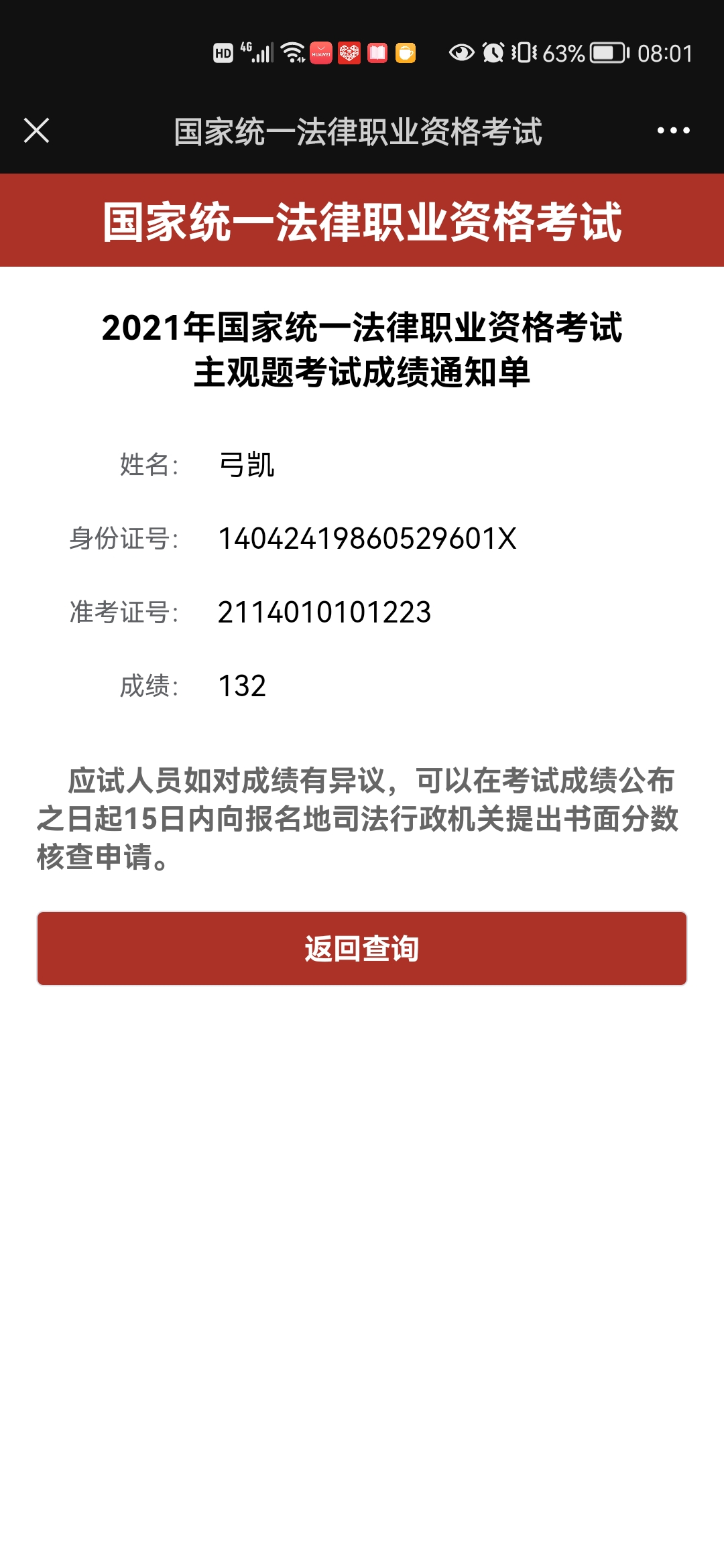 经验贴图片