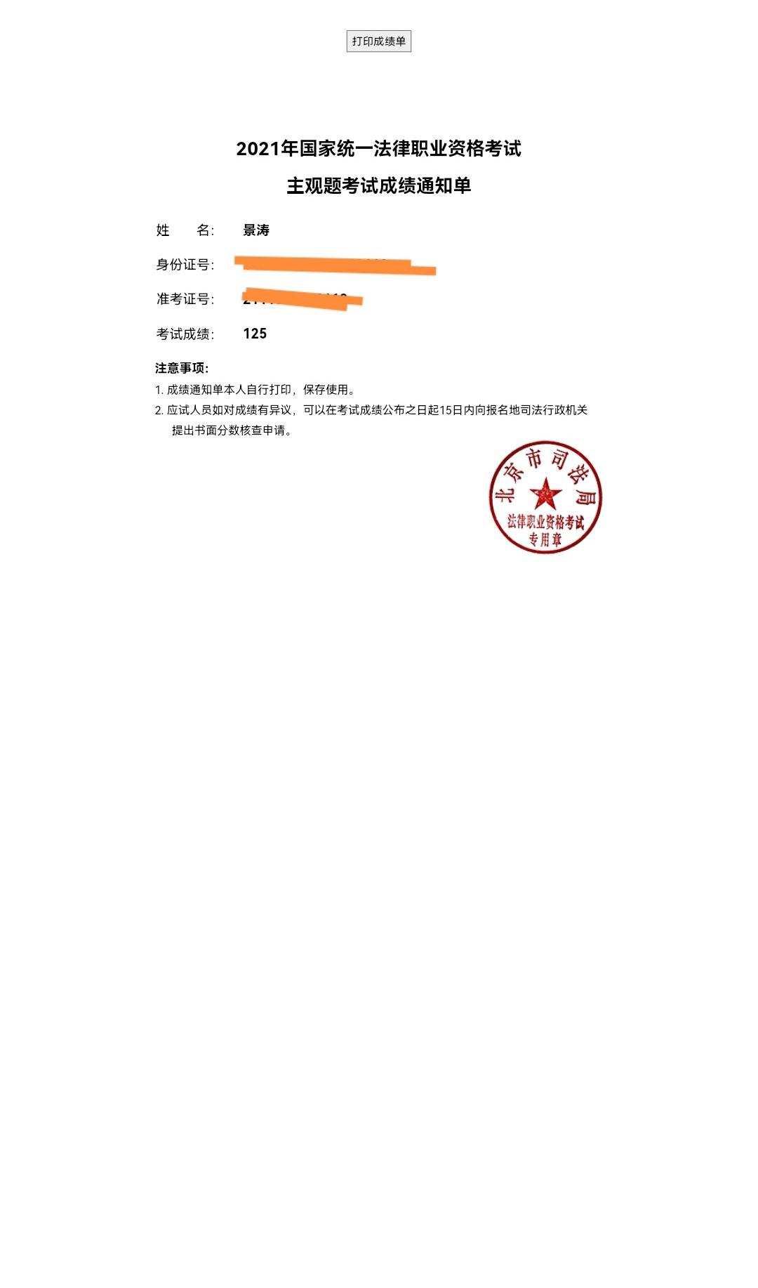 经验贴图片