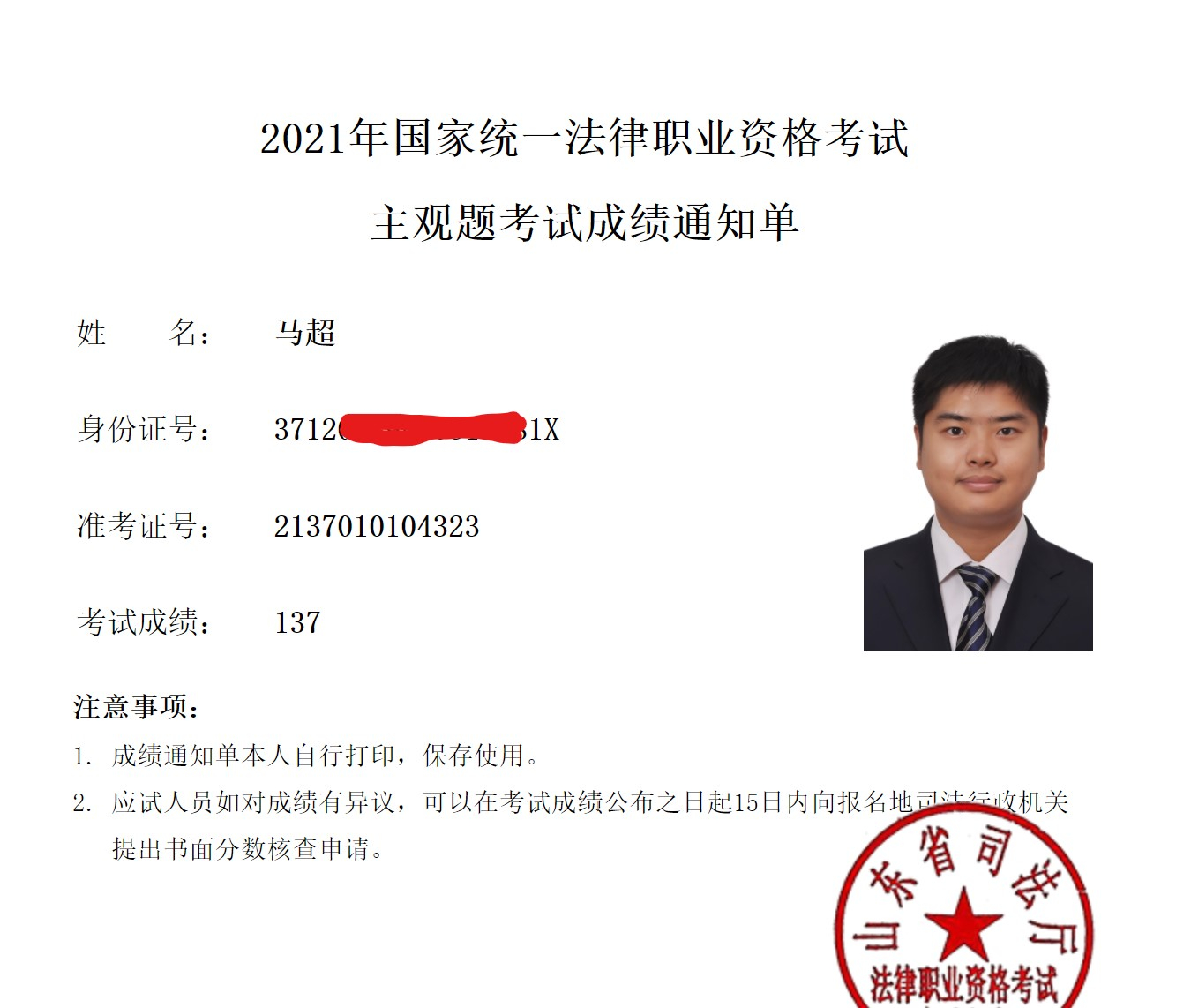 经验贴图片