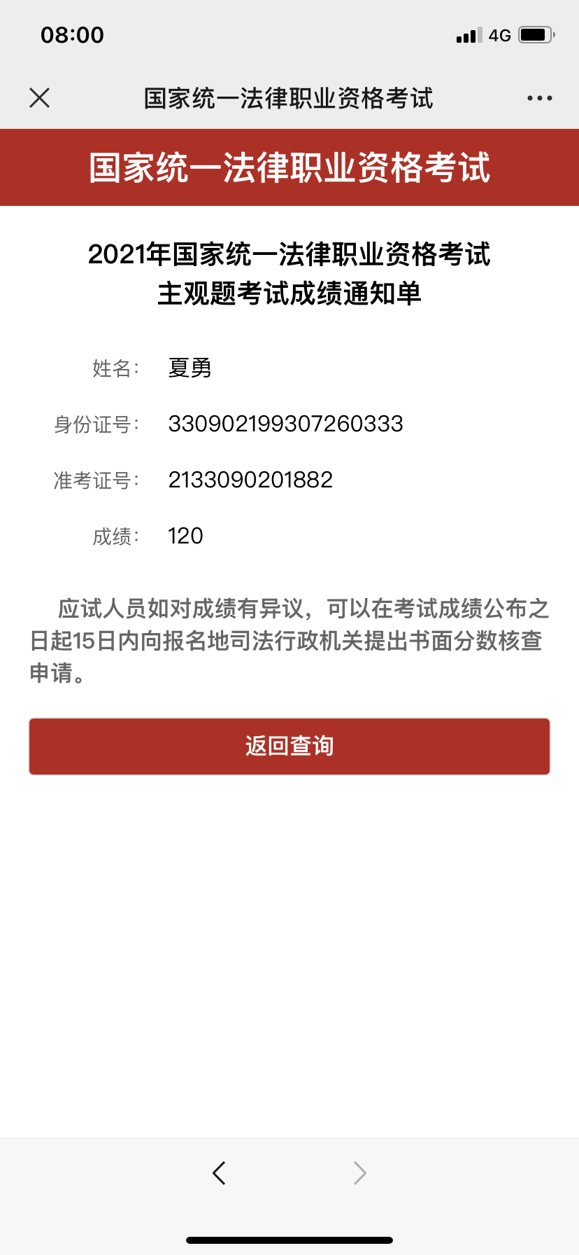 经验贴图片