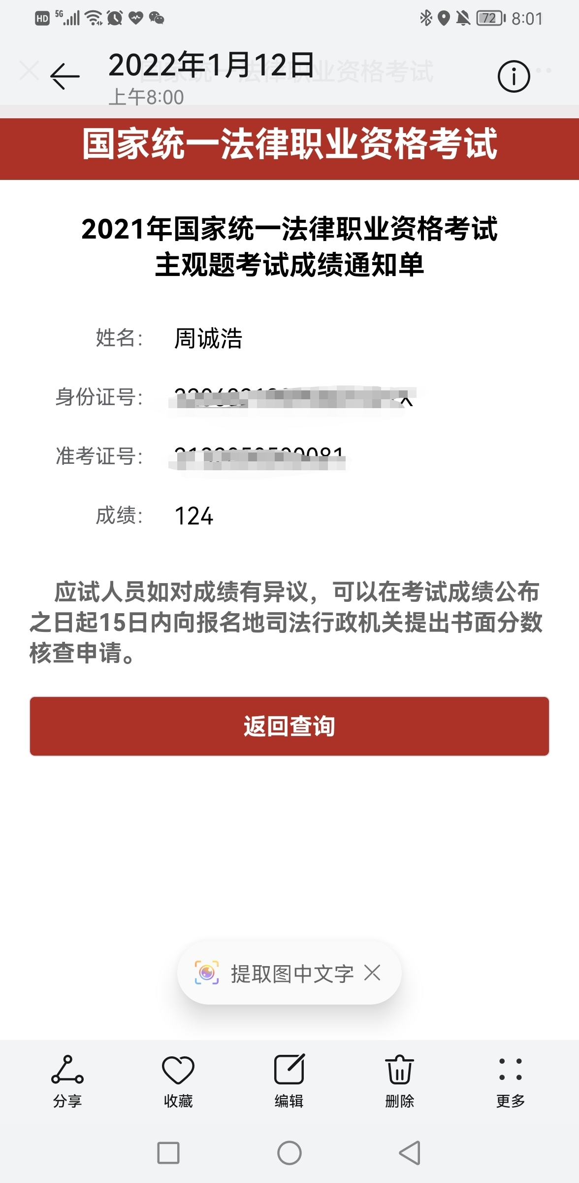 经验贴图片