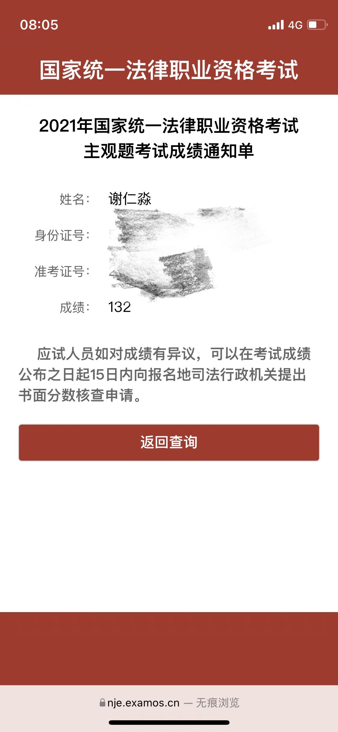 经验贴图片