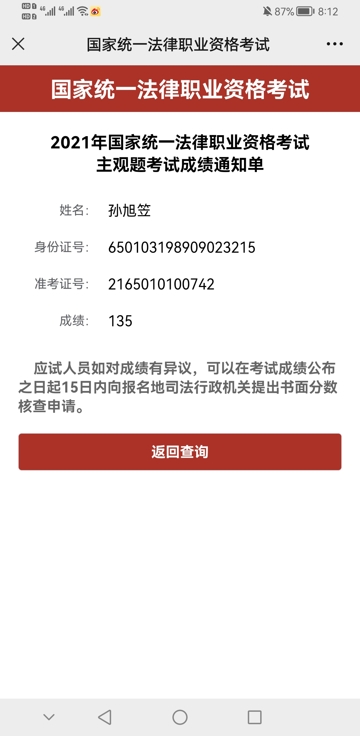 经验贴图片