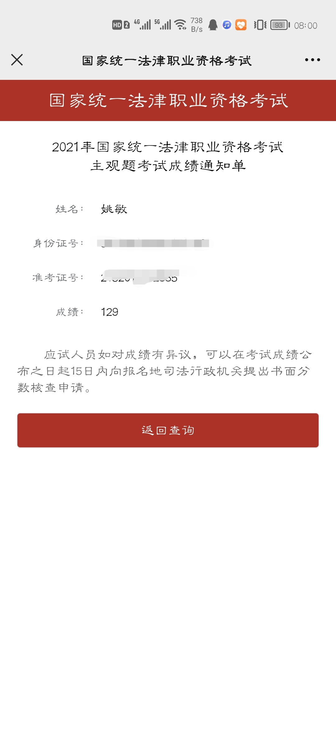 经验贴图片
