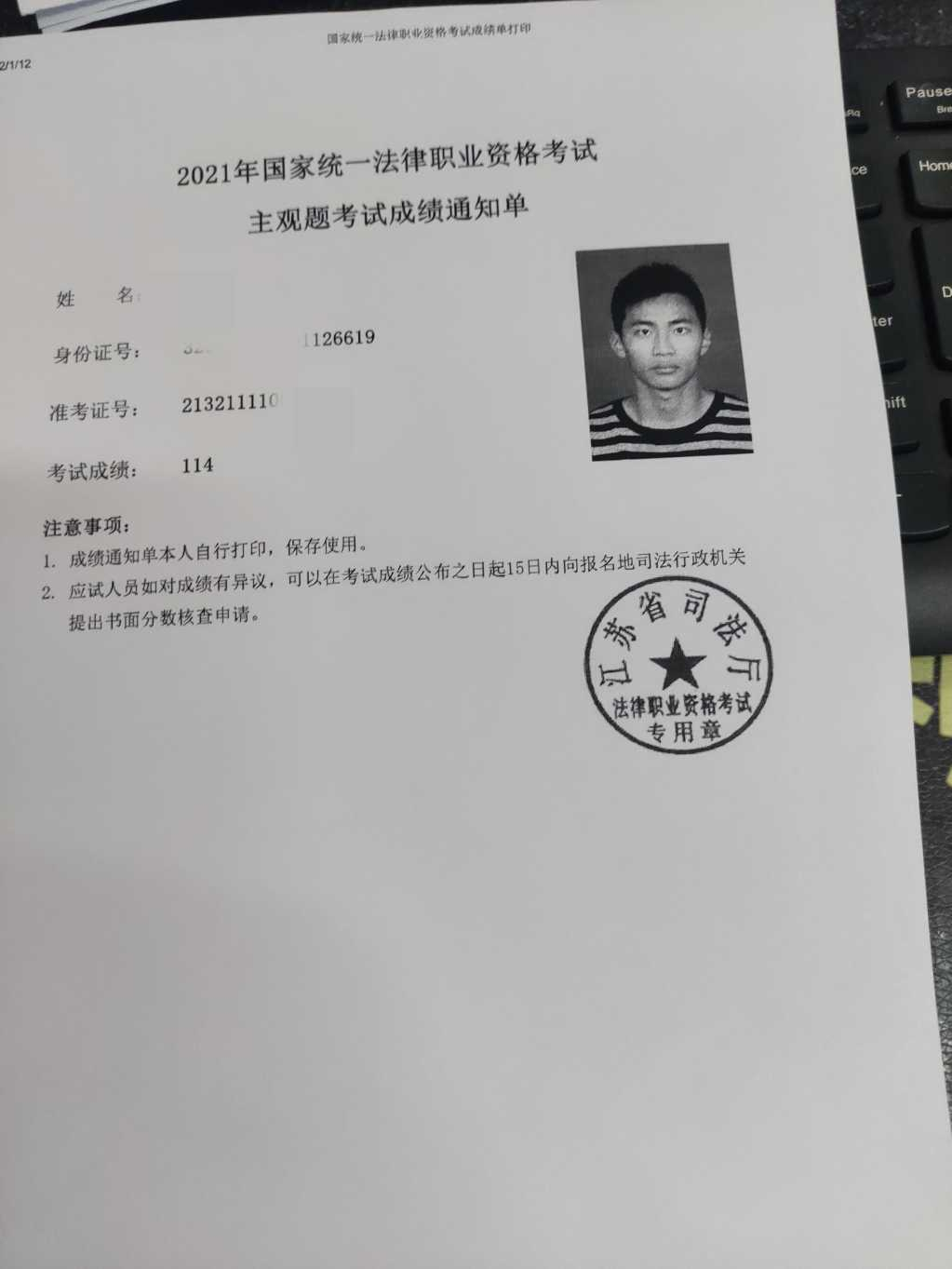经验贴图片