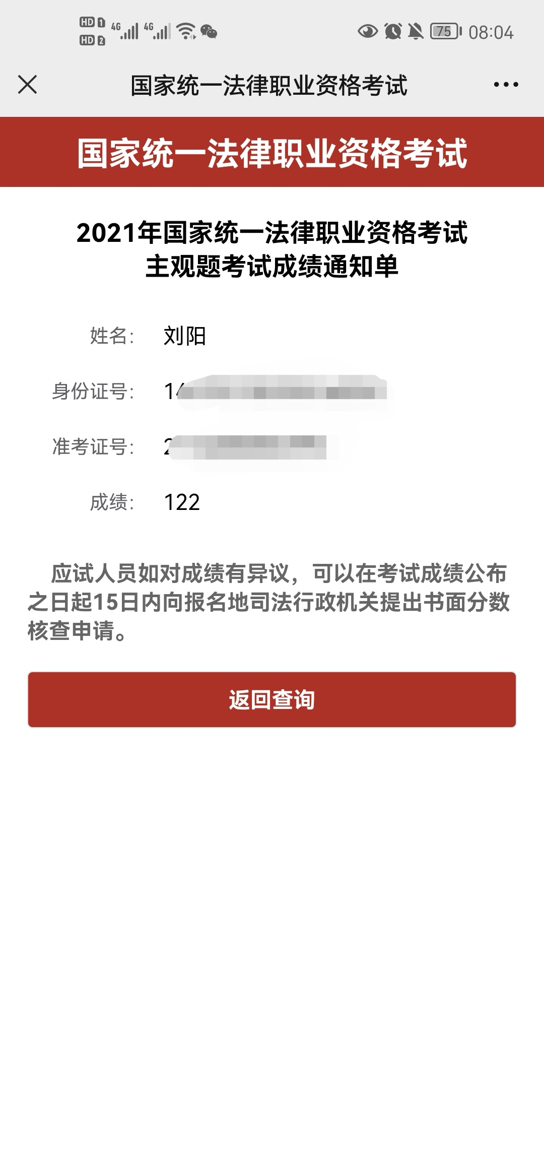 经验贴图片