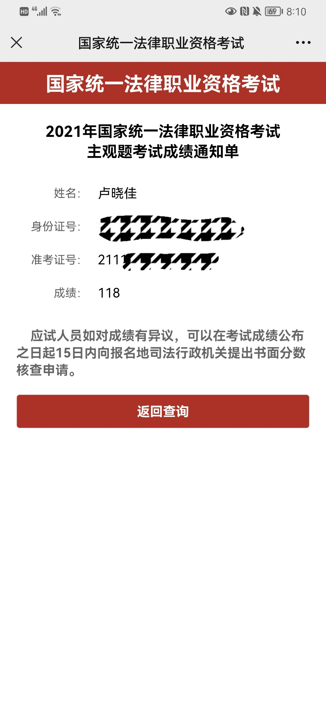经验贴图片