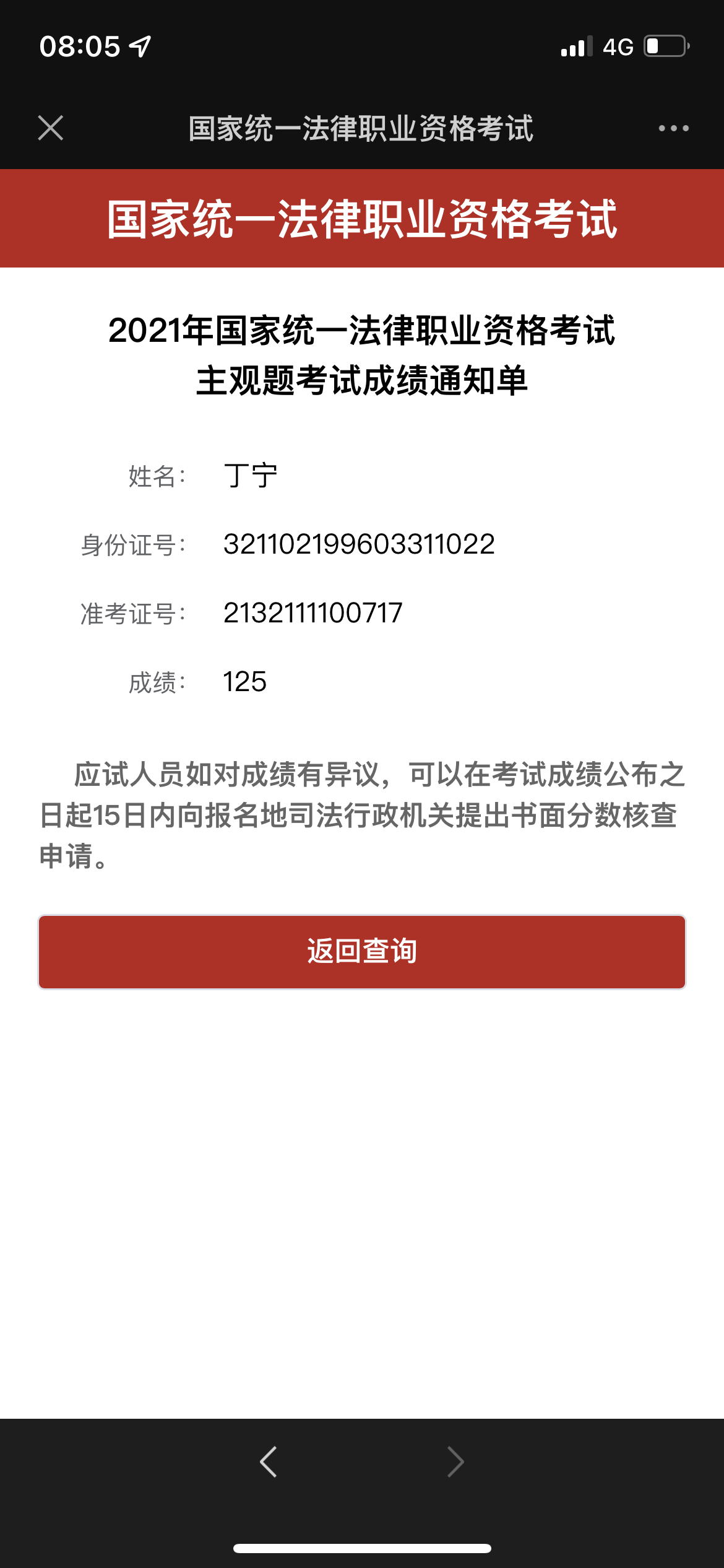 经验贴图片
