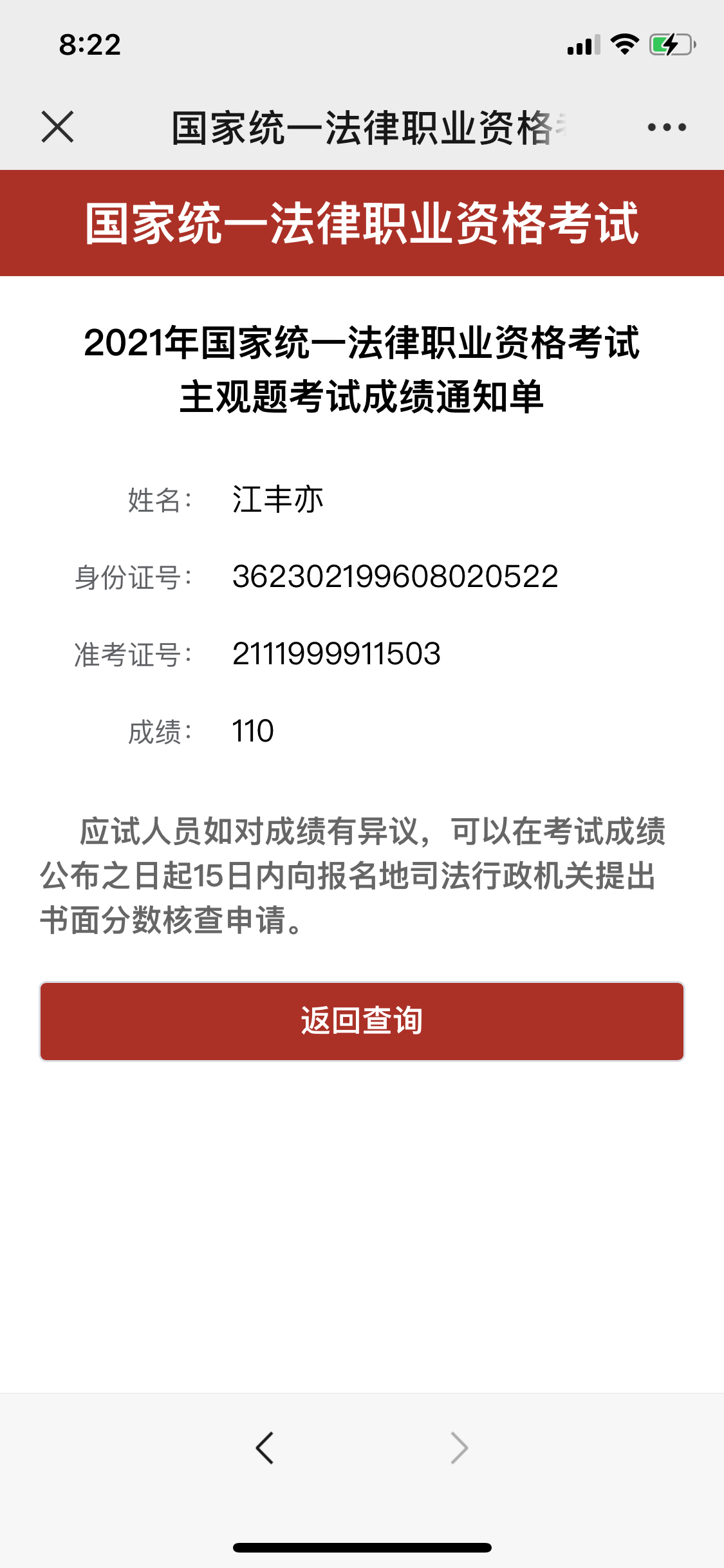 经验贴图片