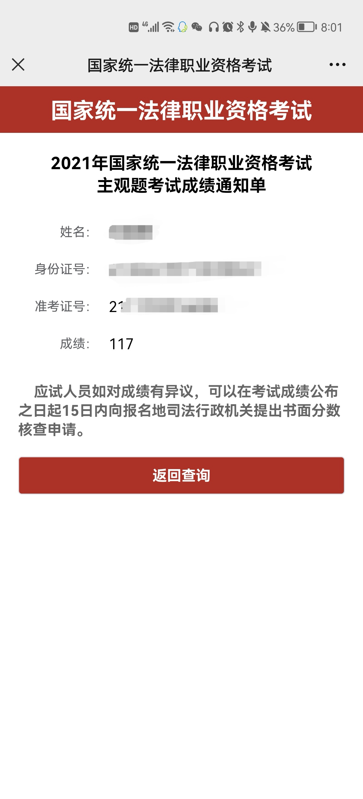 经验贴图片