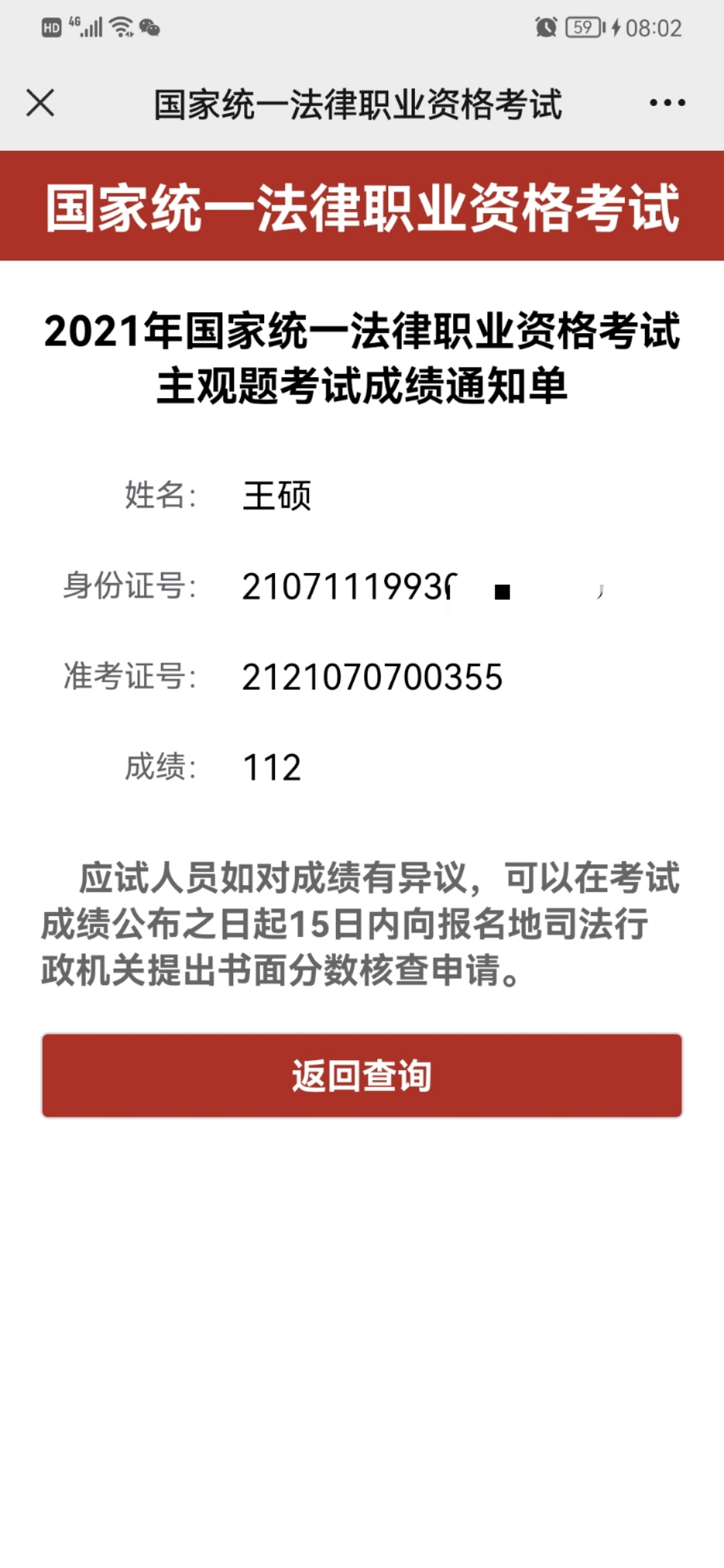 经验贴图片