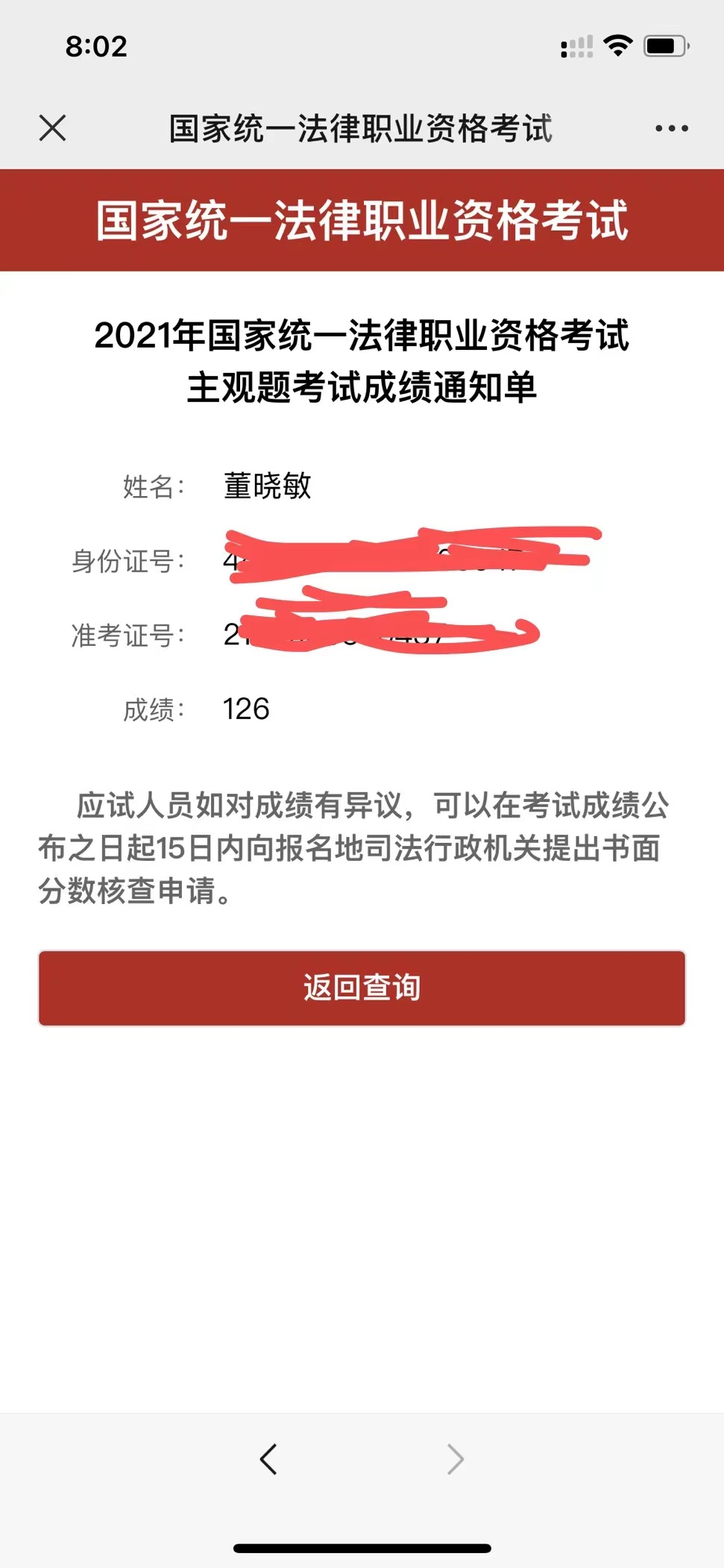 经验贴图片