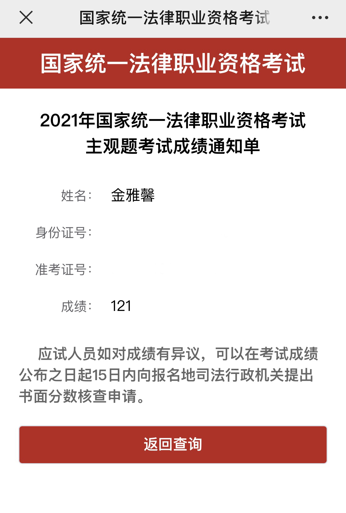 经验贴图片