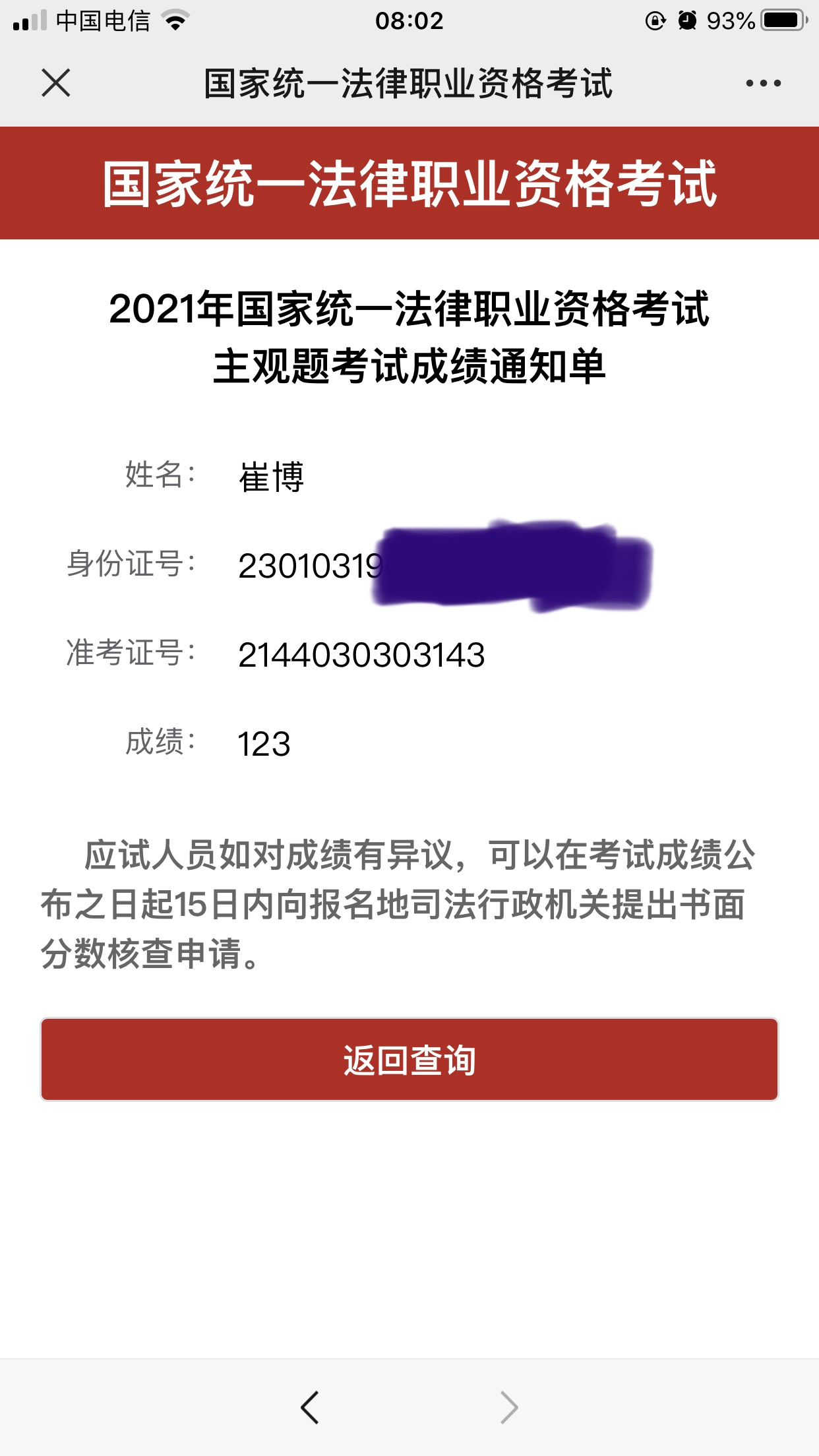 经验贴图片
