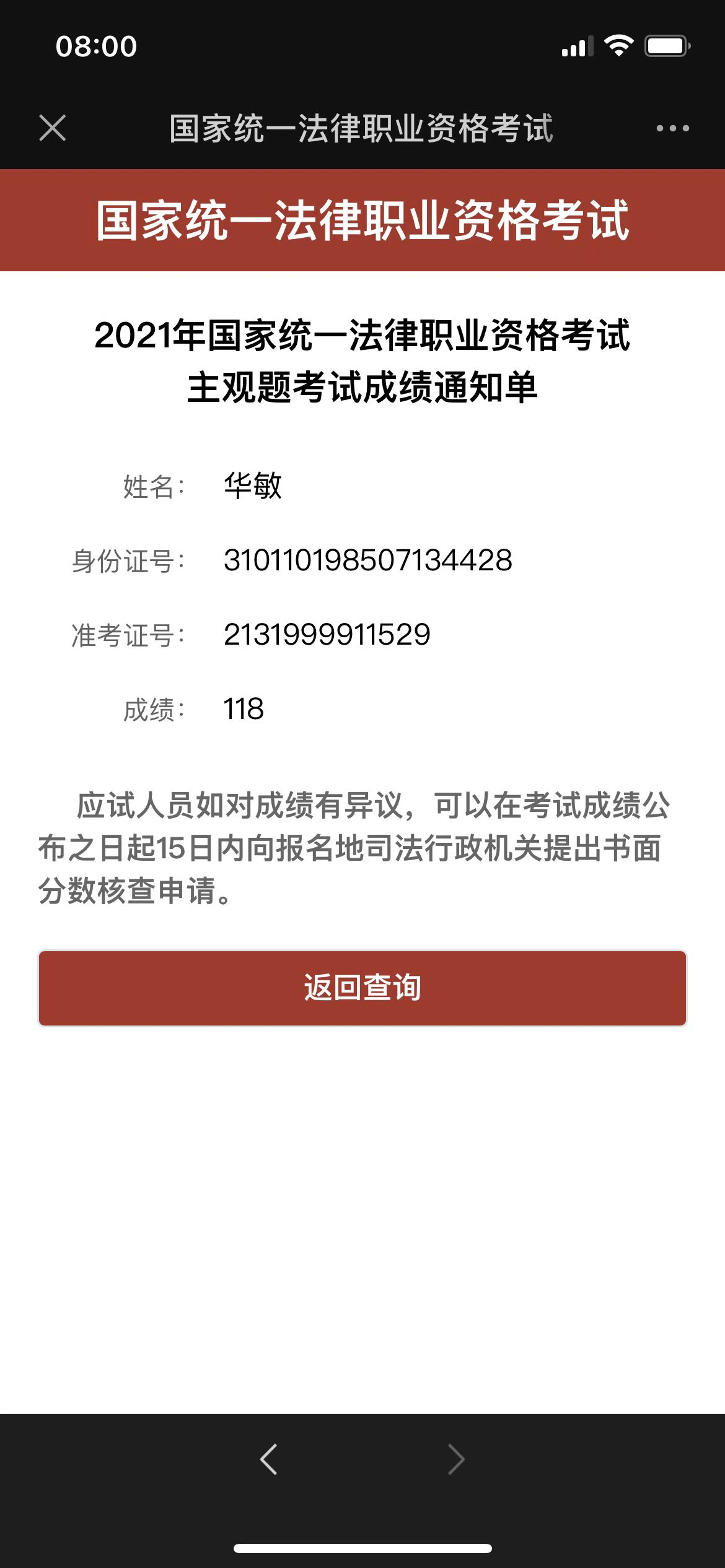 经验贴图片