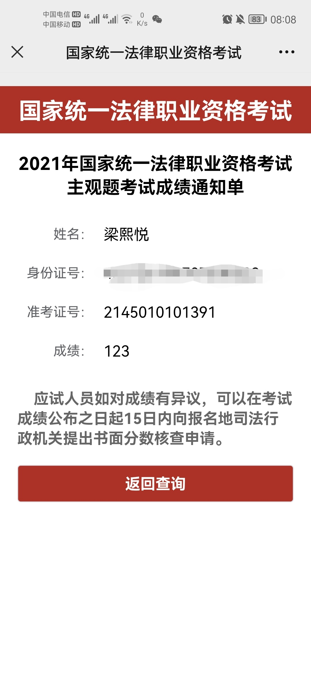 经验贴图片