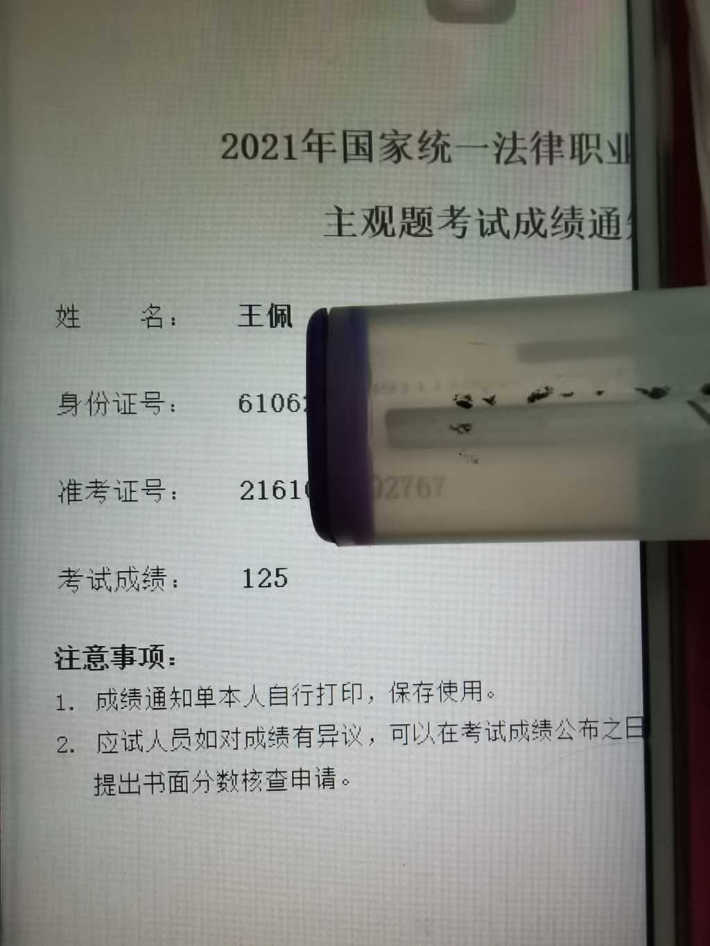 经验贴图片