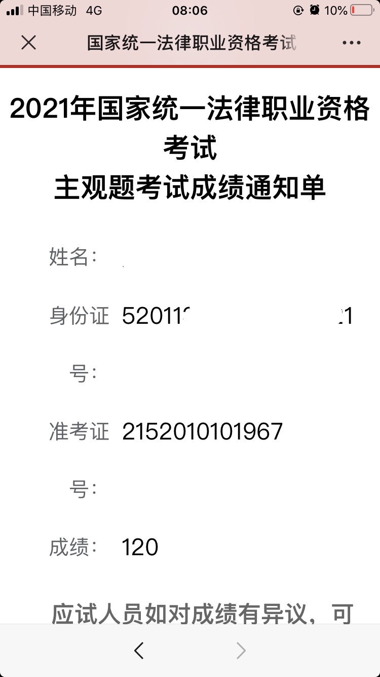 经验贴图片