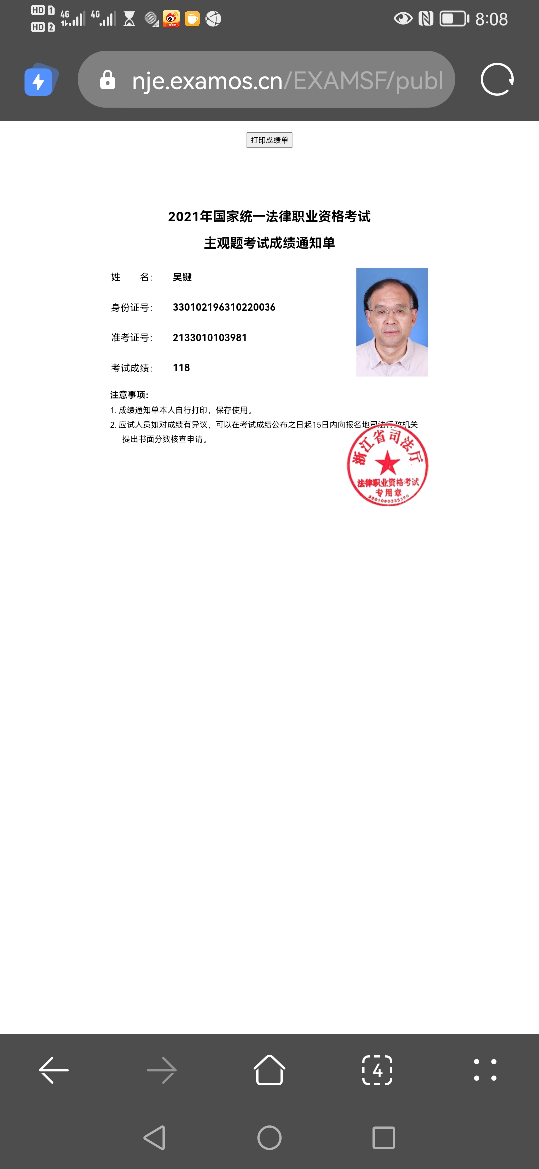 经验贴图片