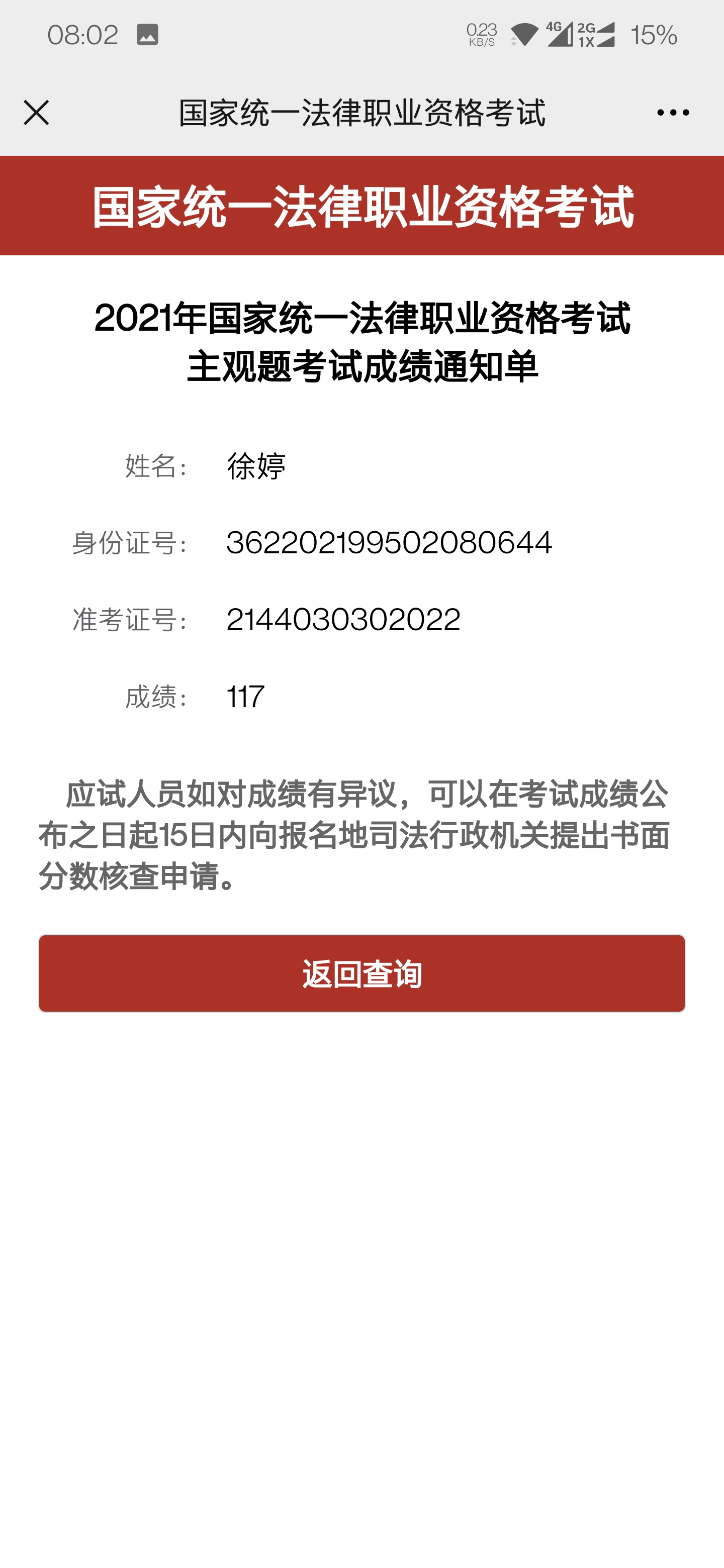 经验贴图片
