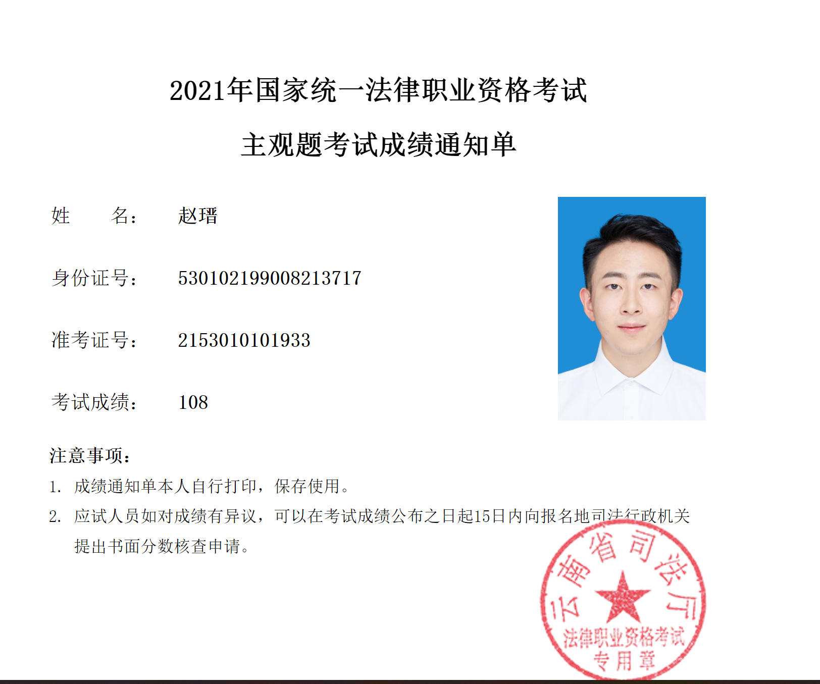 经验贴图片