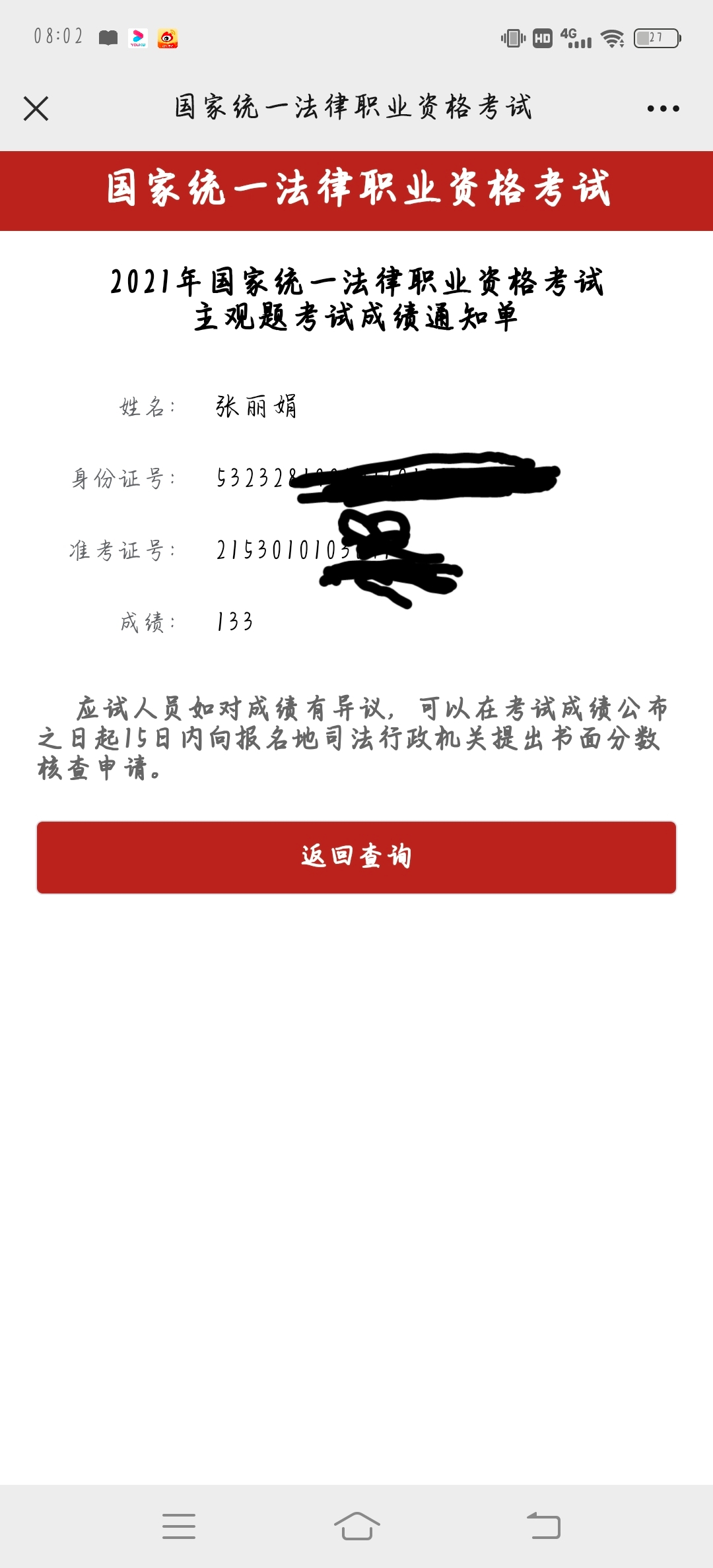 经验贴图片