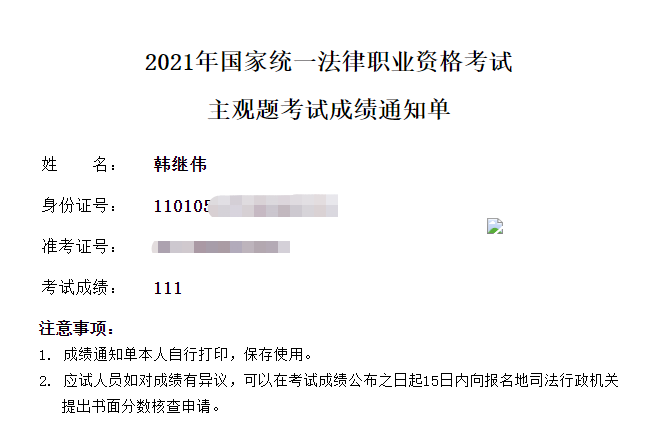 经验贴图片
