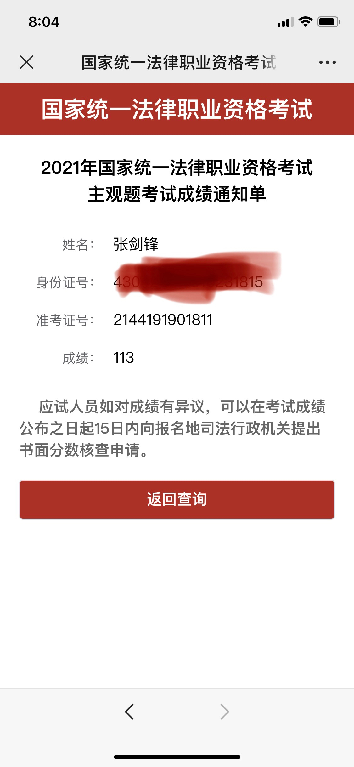经验贴图片