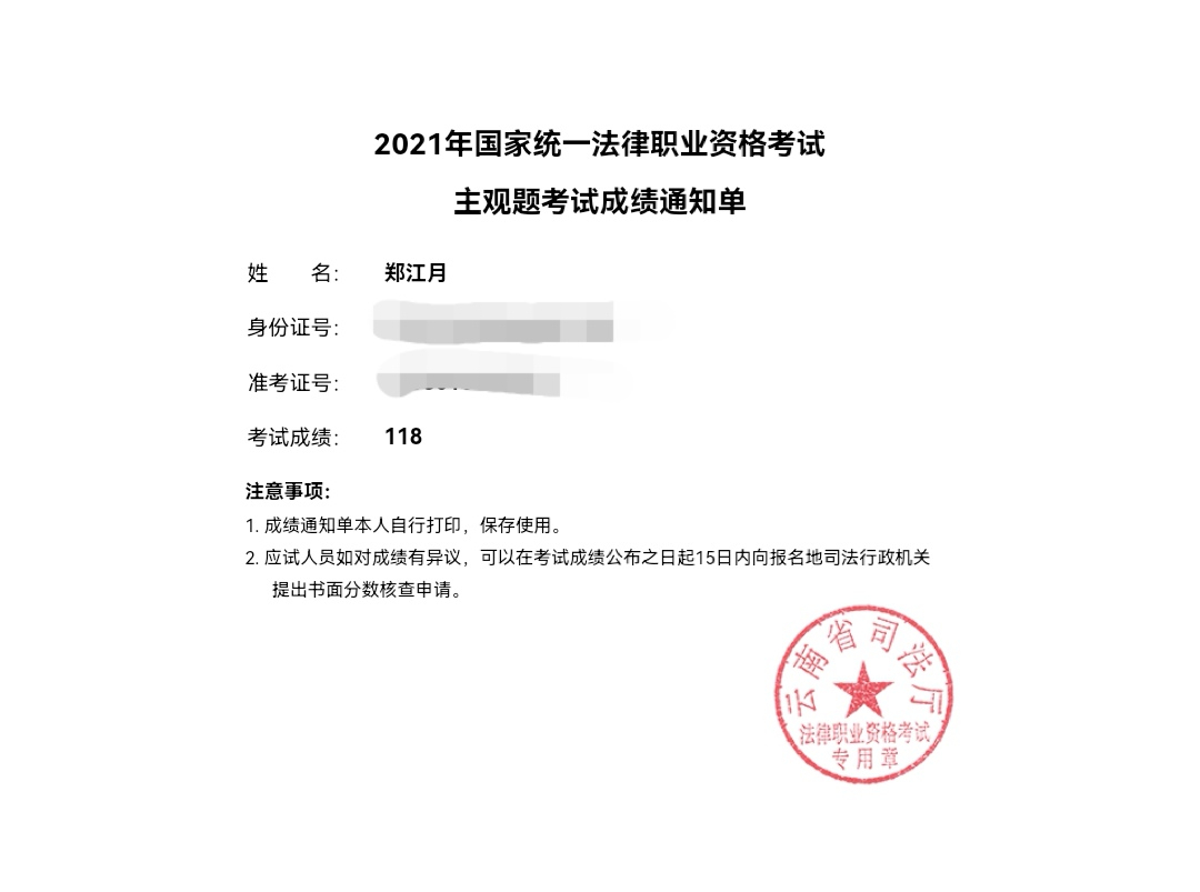 经验贴图片