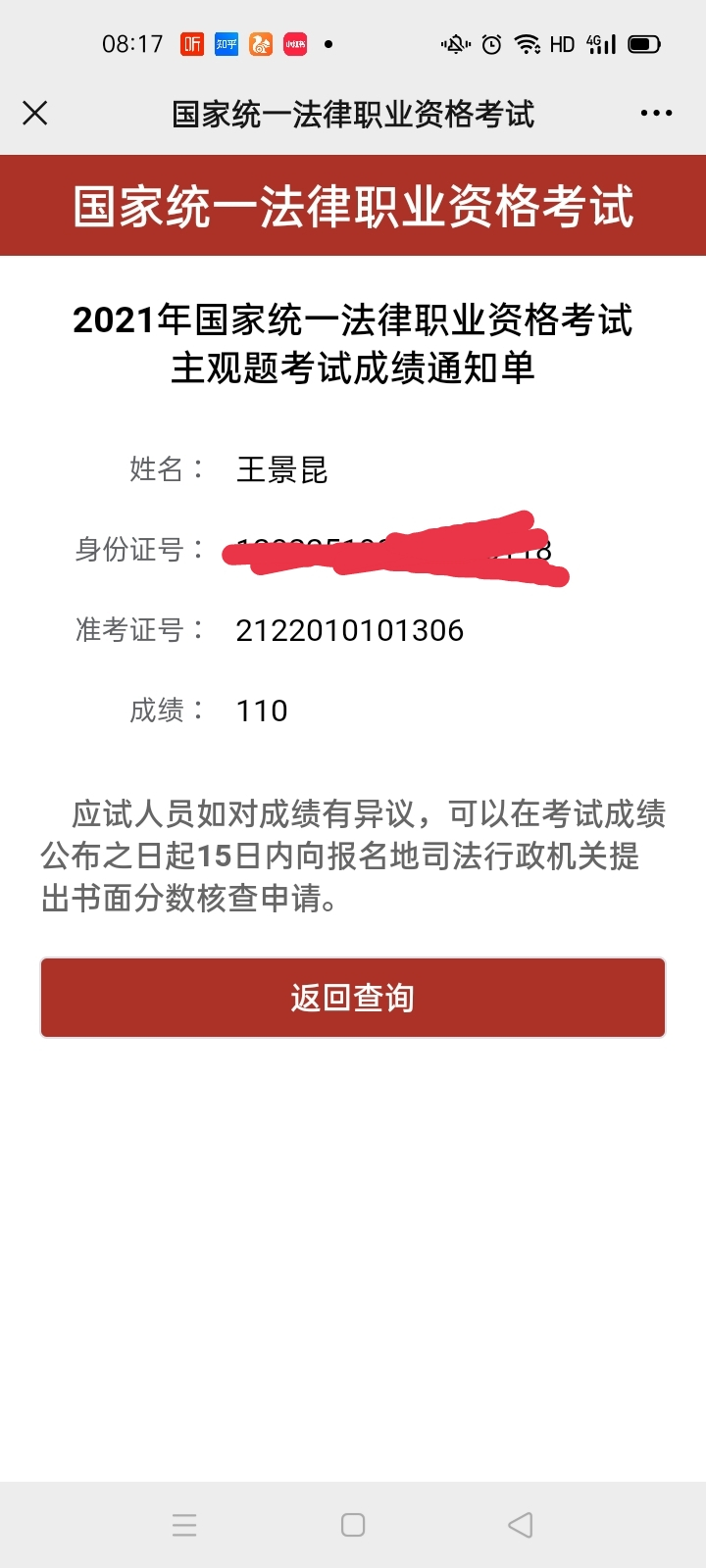 经验贴图片