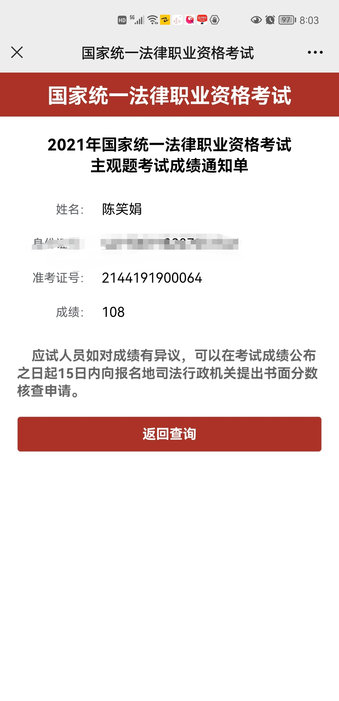 经验贴图片
