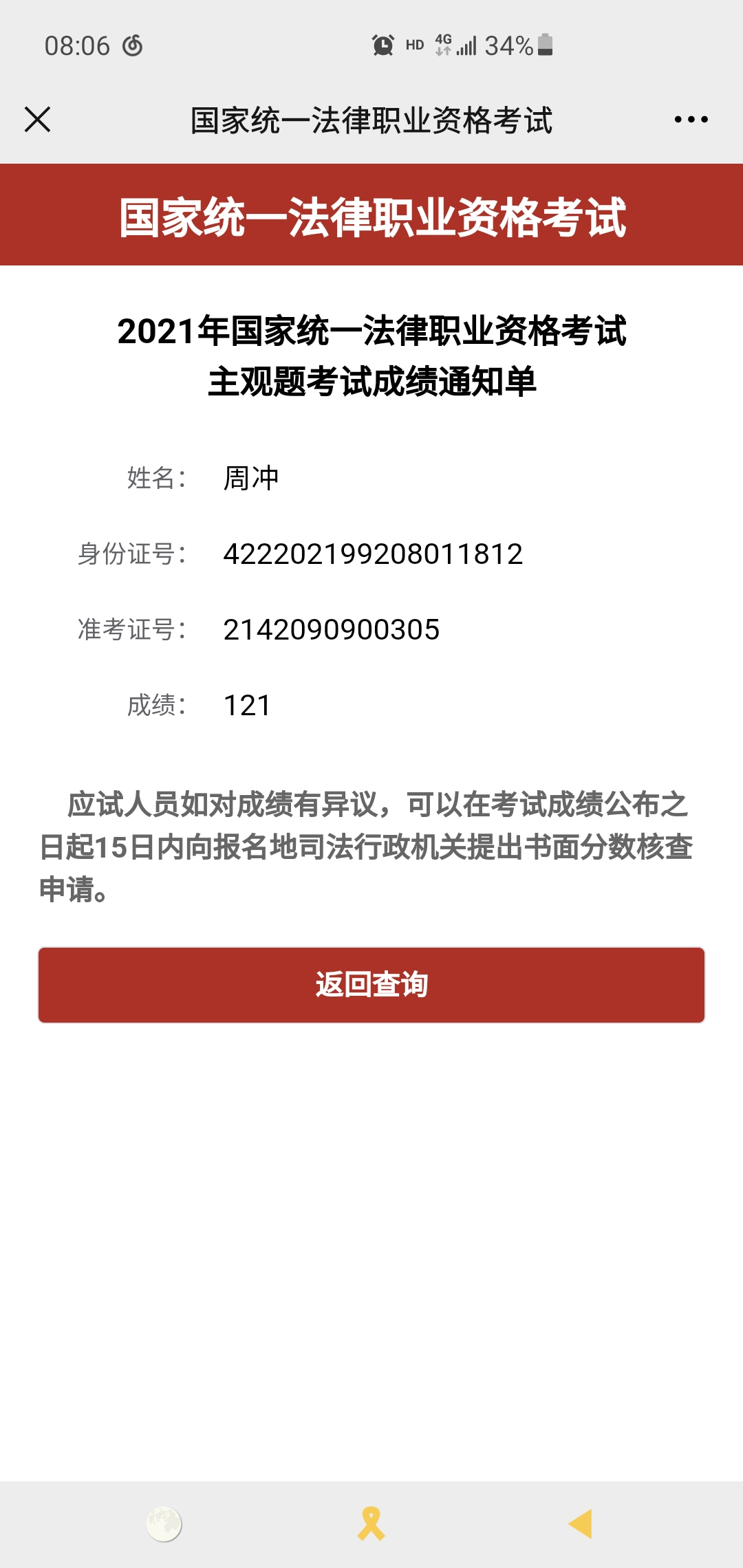 经验贴图片