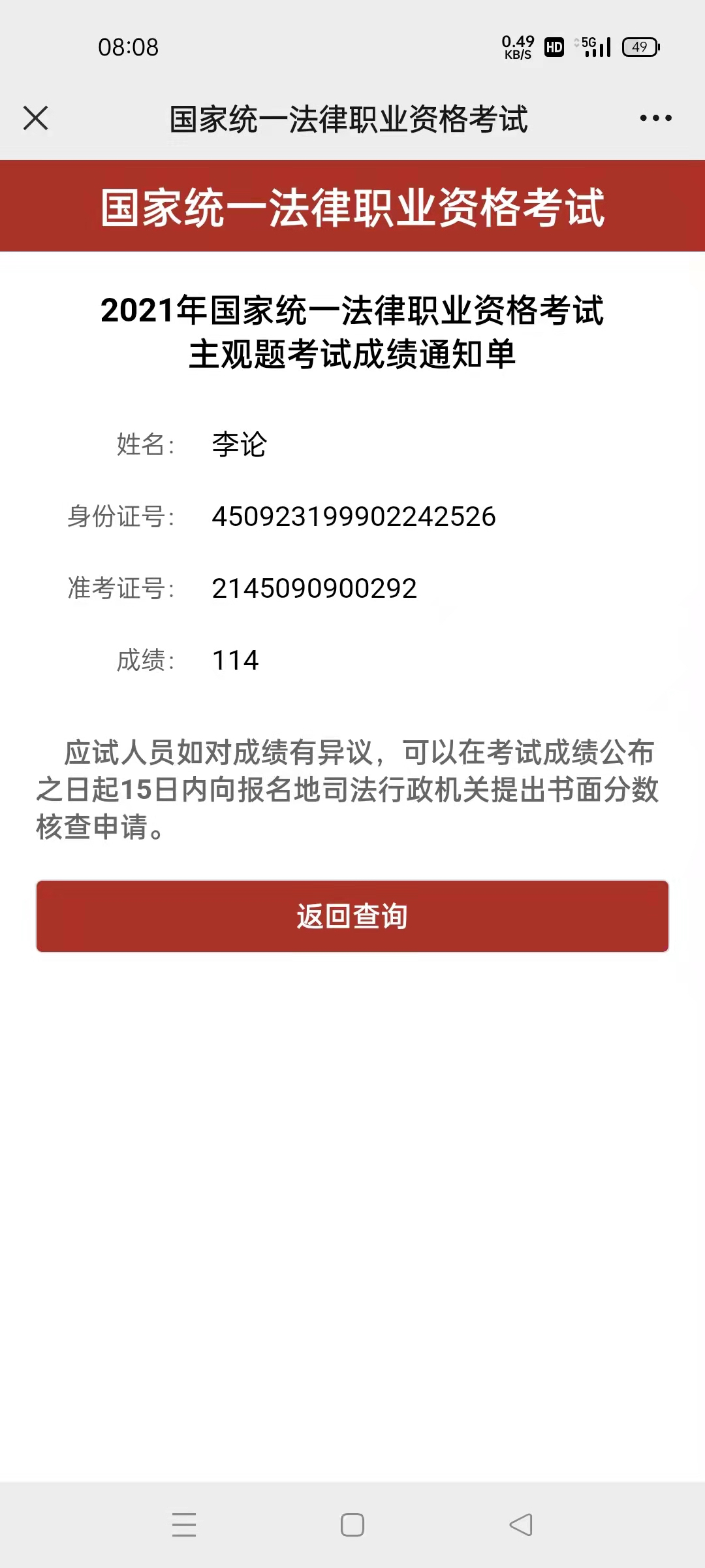 经验贴图片