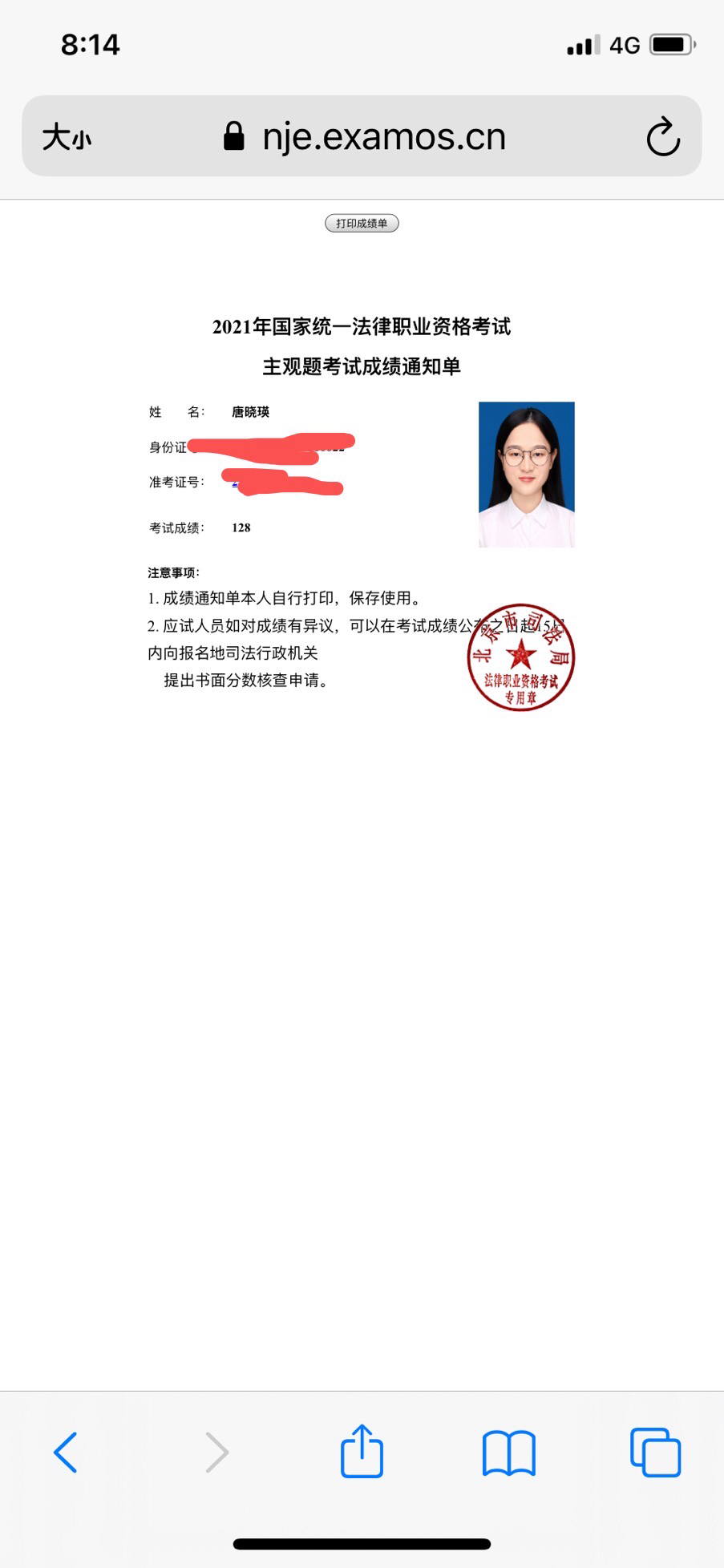 经验贴图片