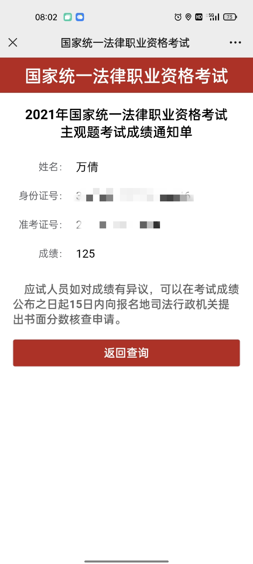 经验贴图片