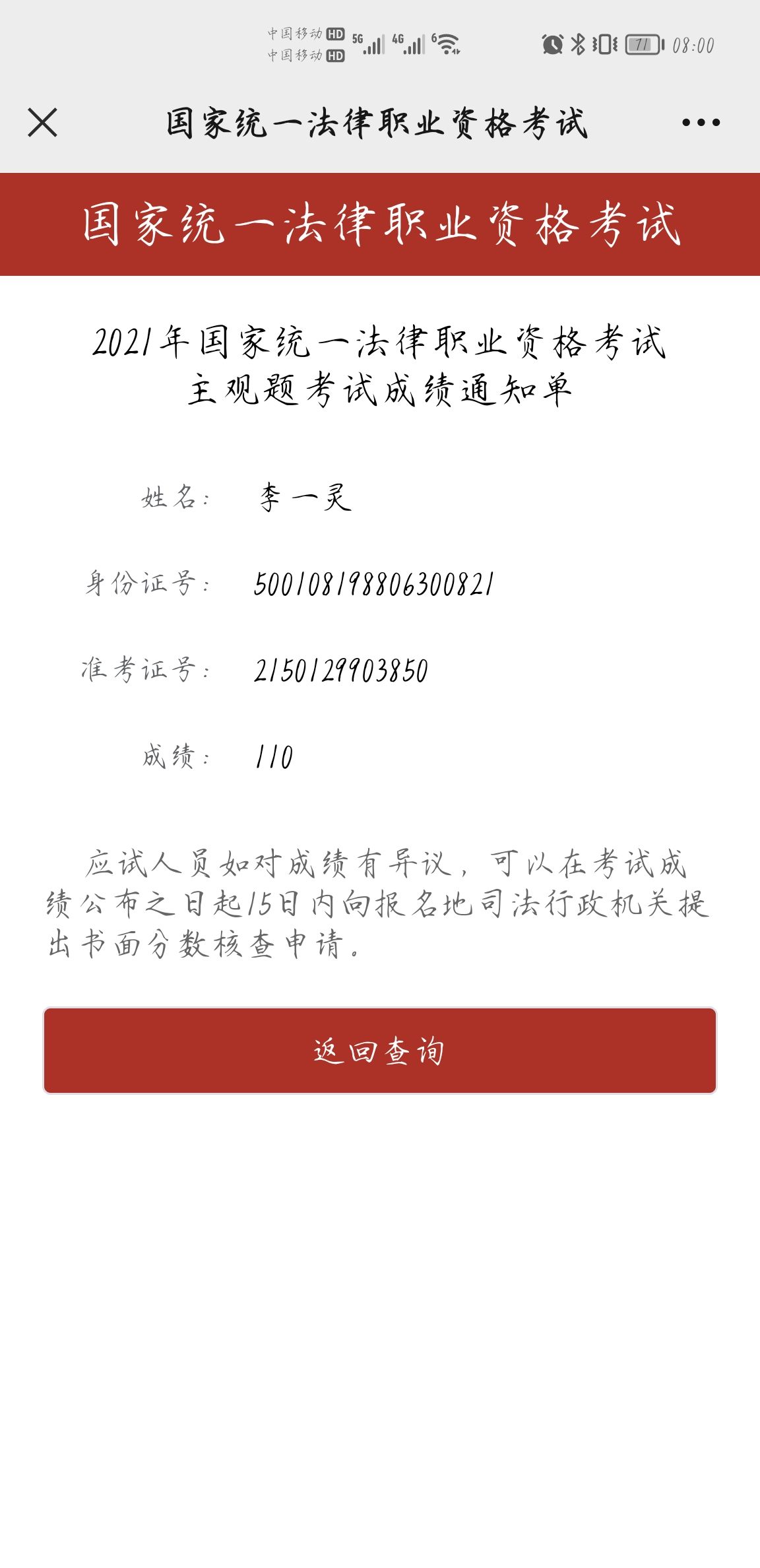 经验贴图片